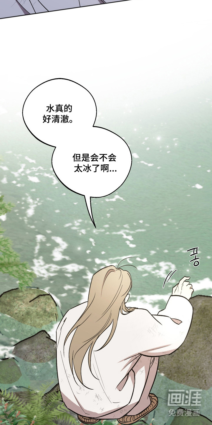 第98话8