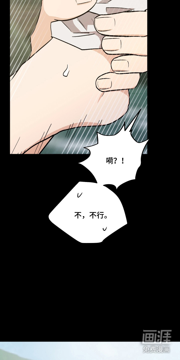 第98话17