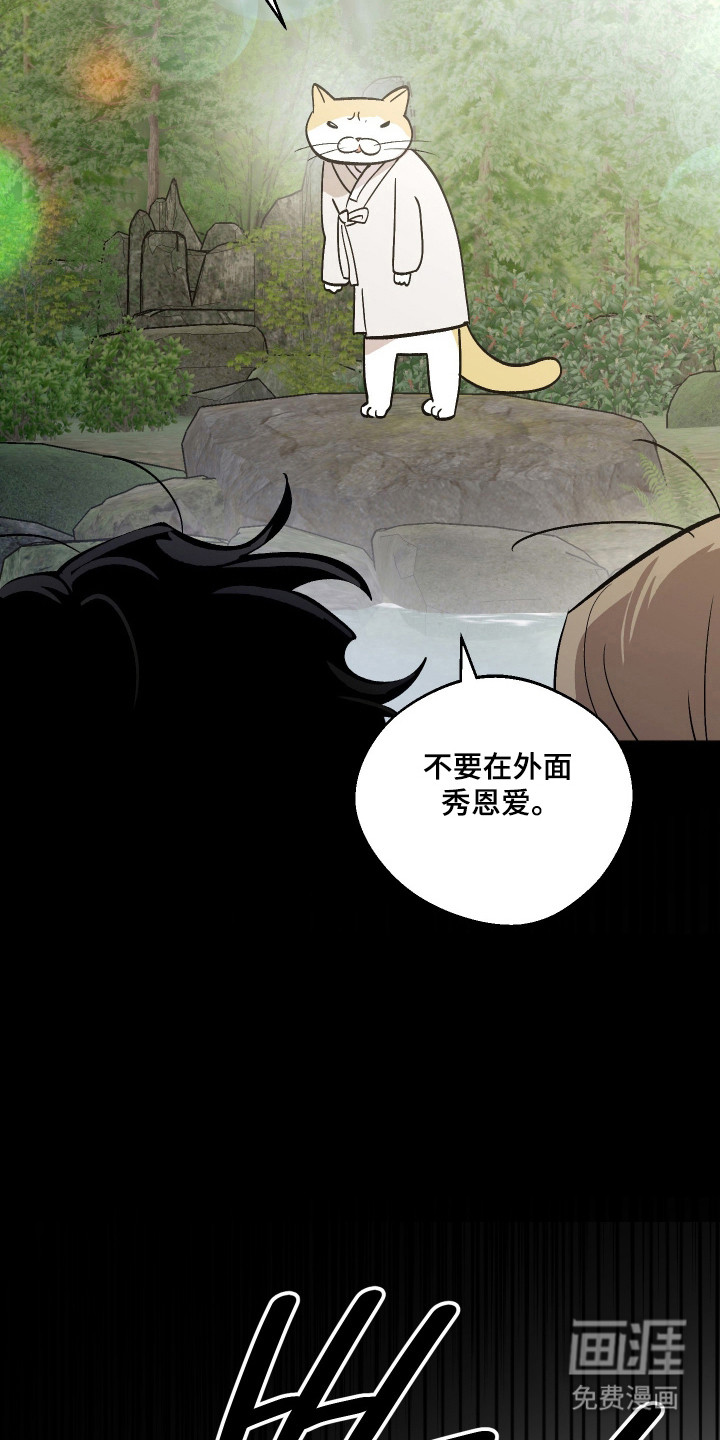第98话25
