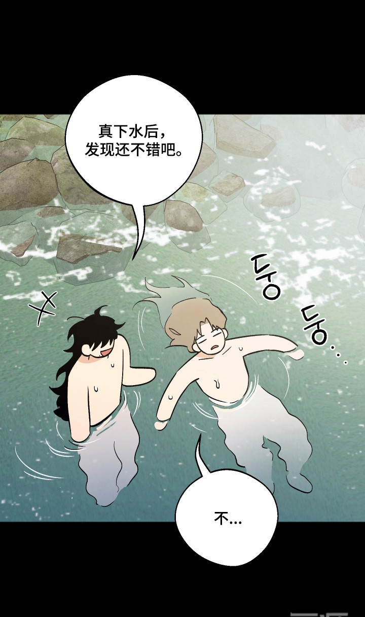 第98话19