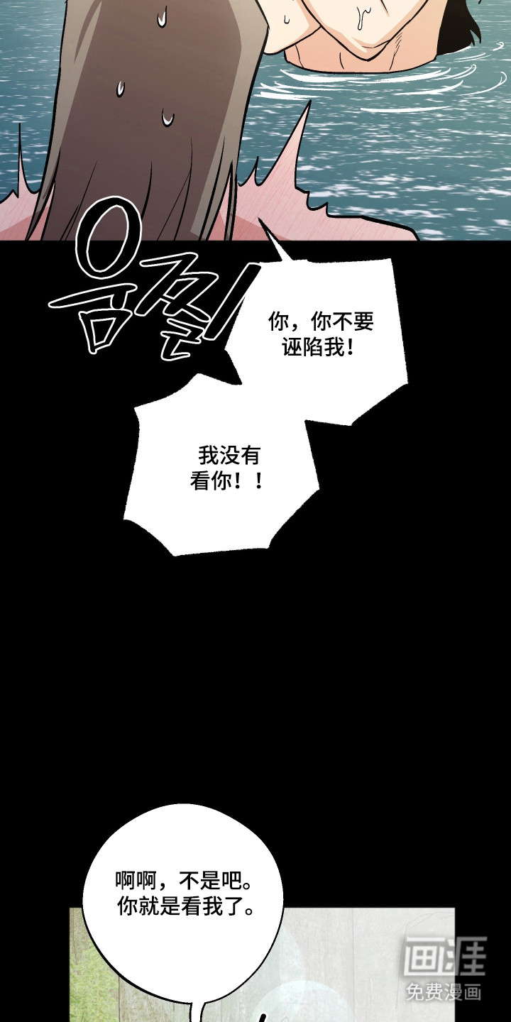 第98话23