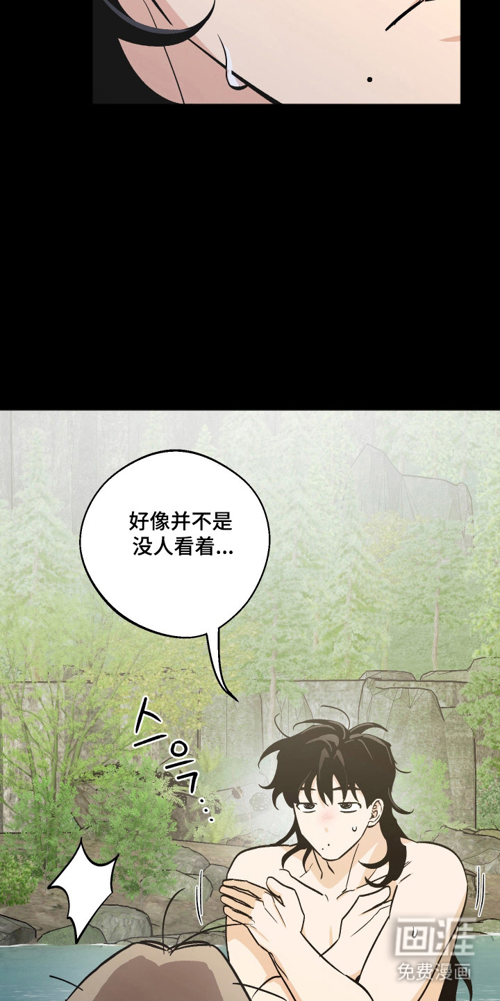 第98话22