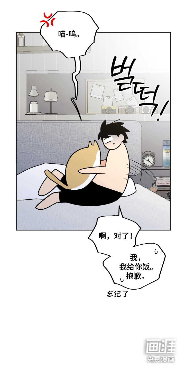 第98话28