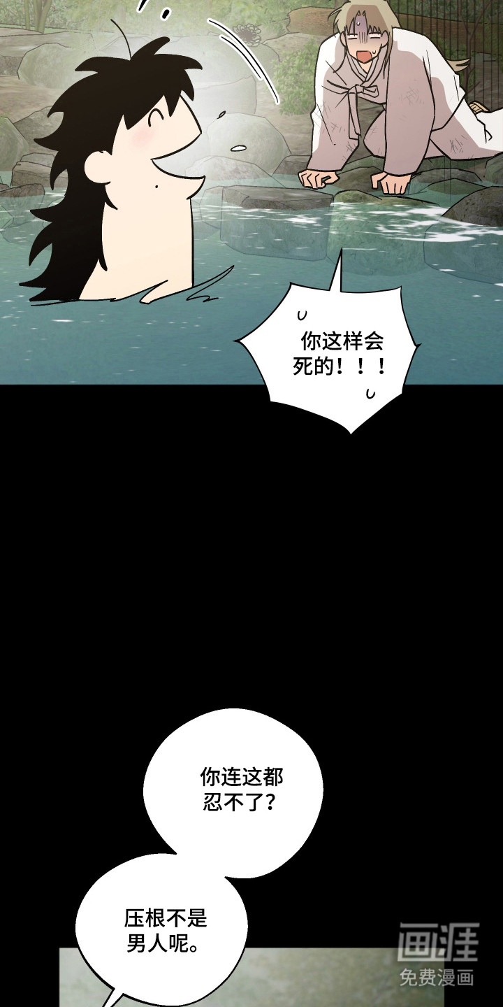 第98话13