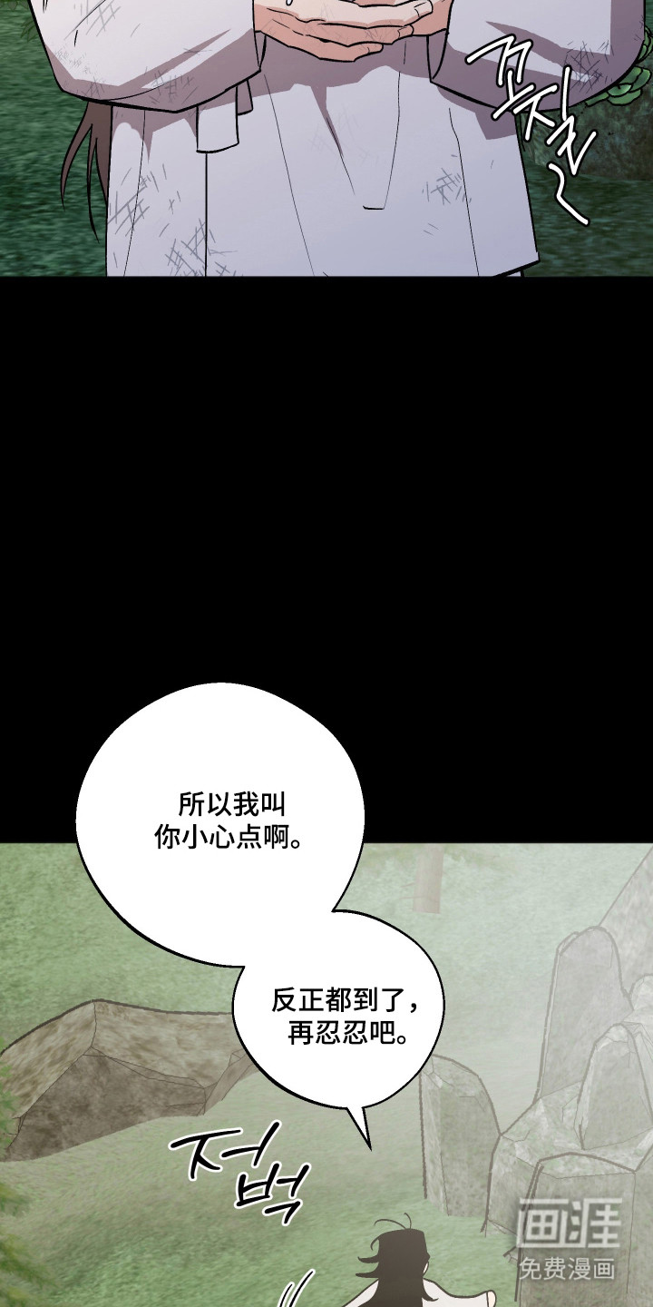 第98话2