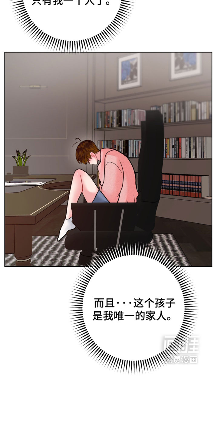 第47话4