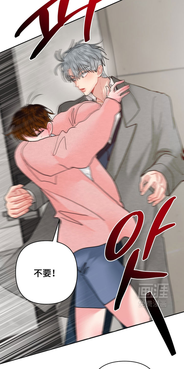 第47话20
