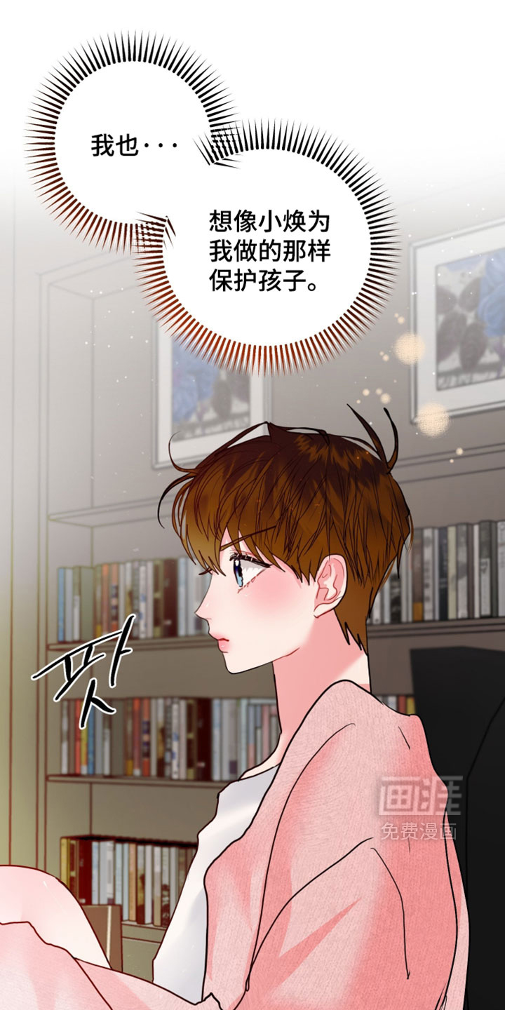 第47话5