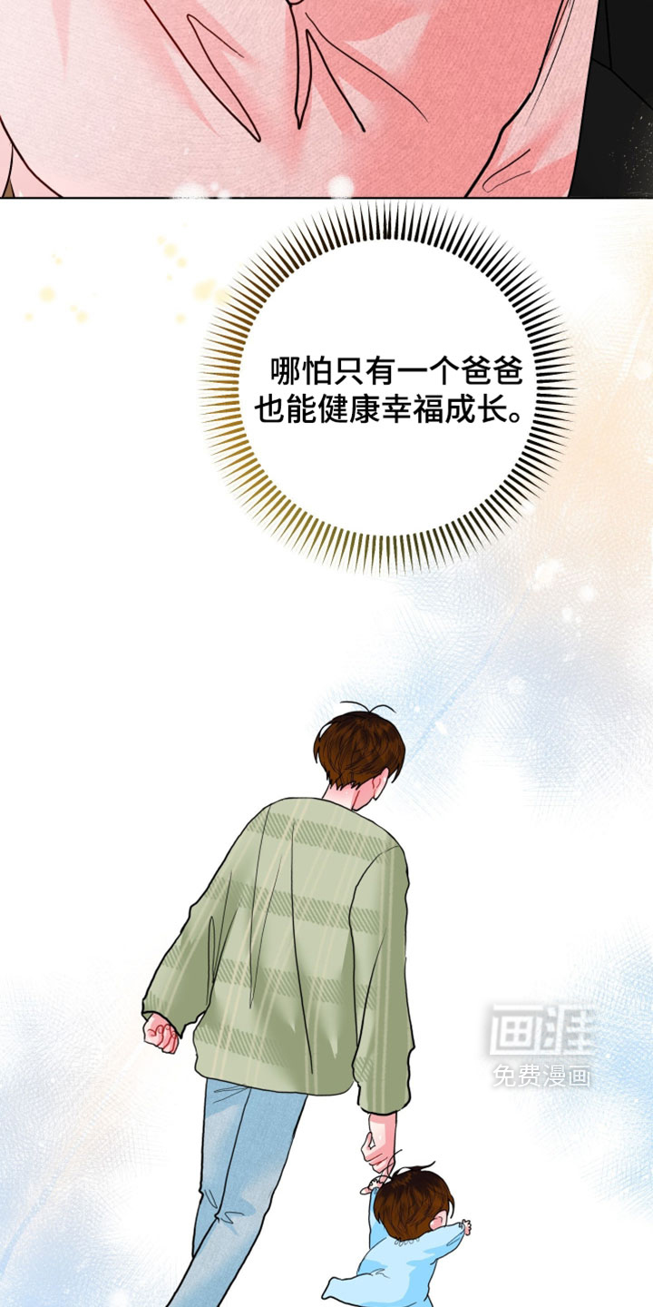 第47话6