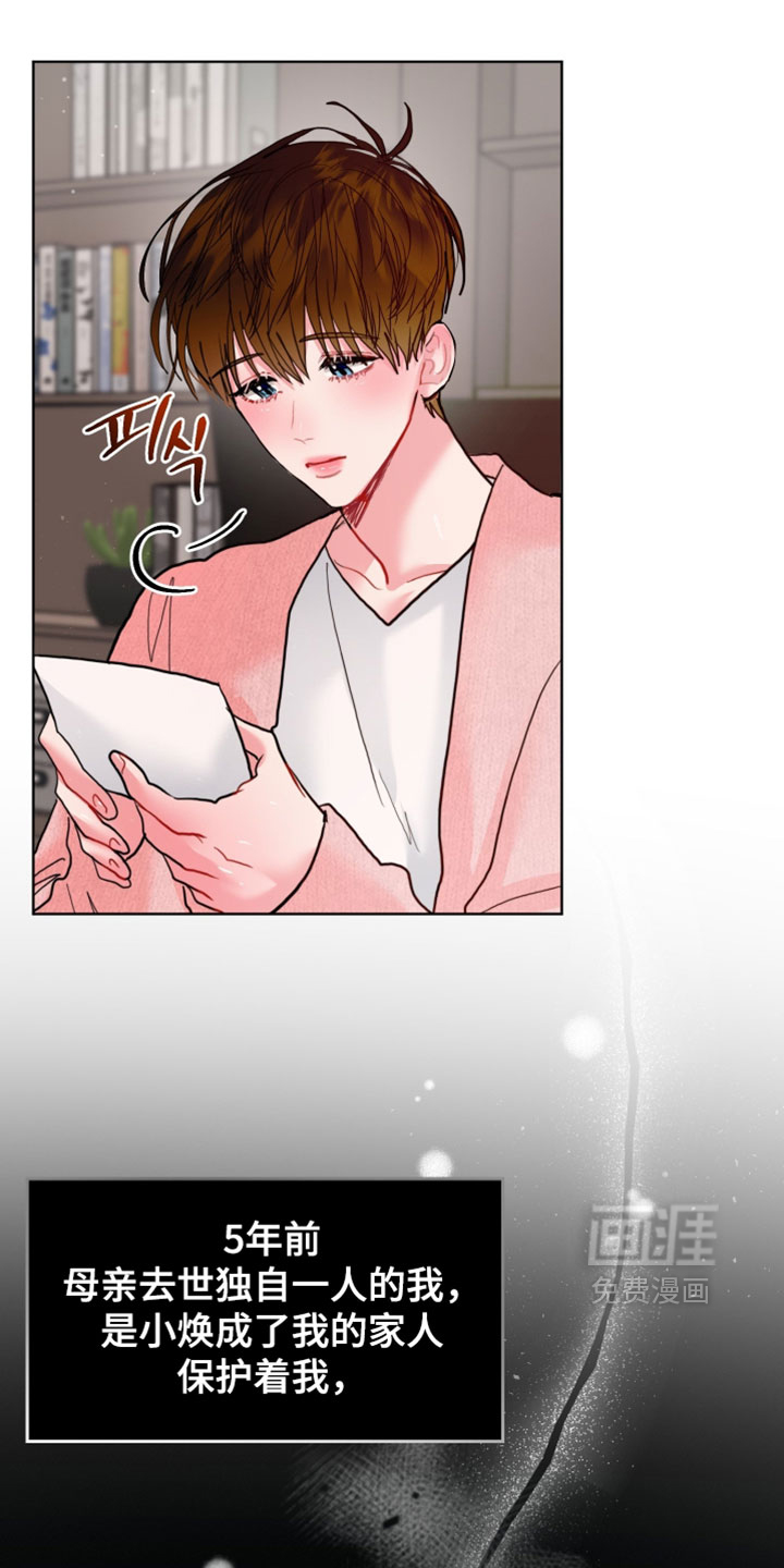 第47话2