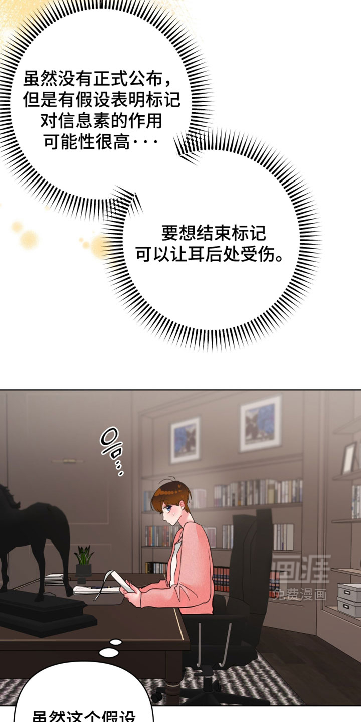 第46话12