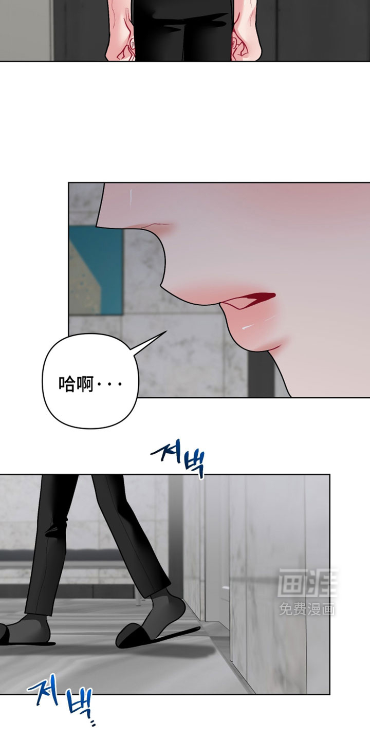 第46话4