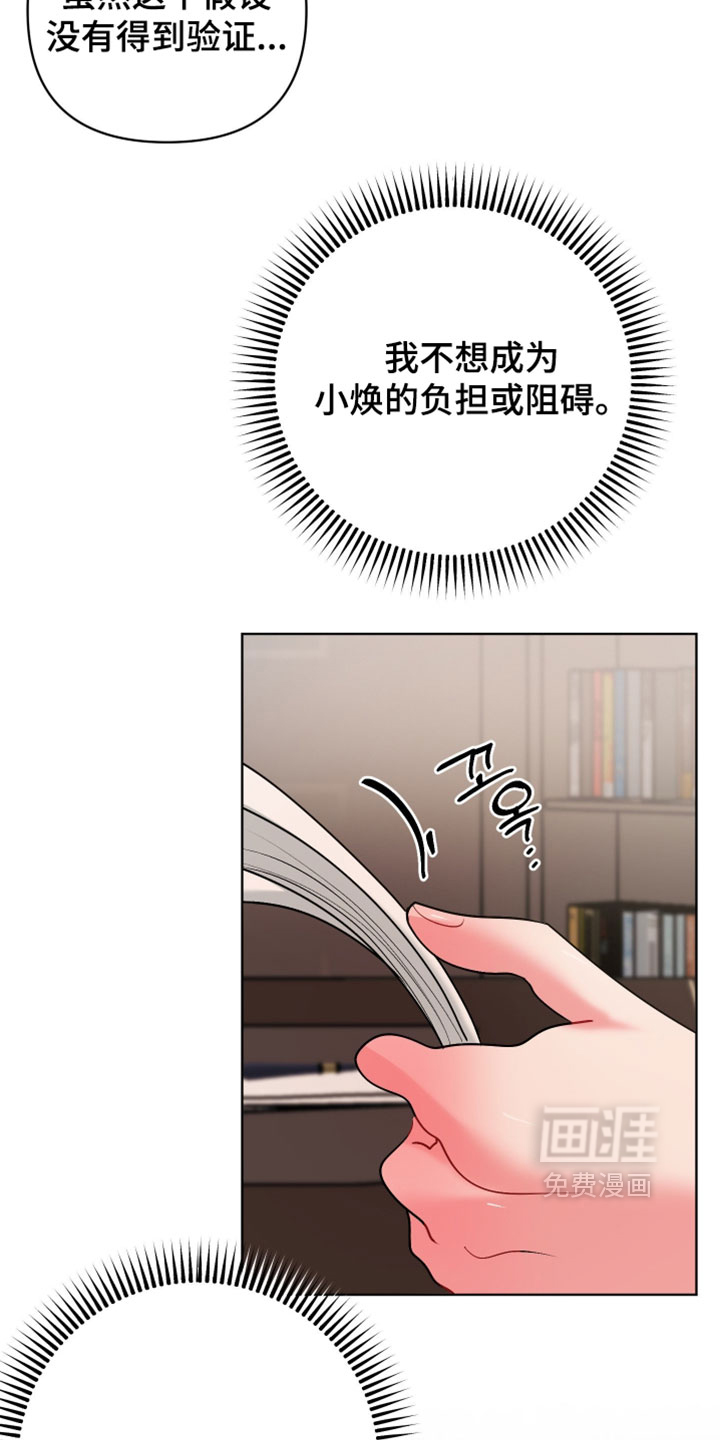 第46话13
