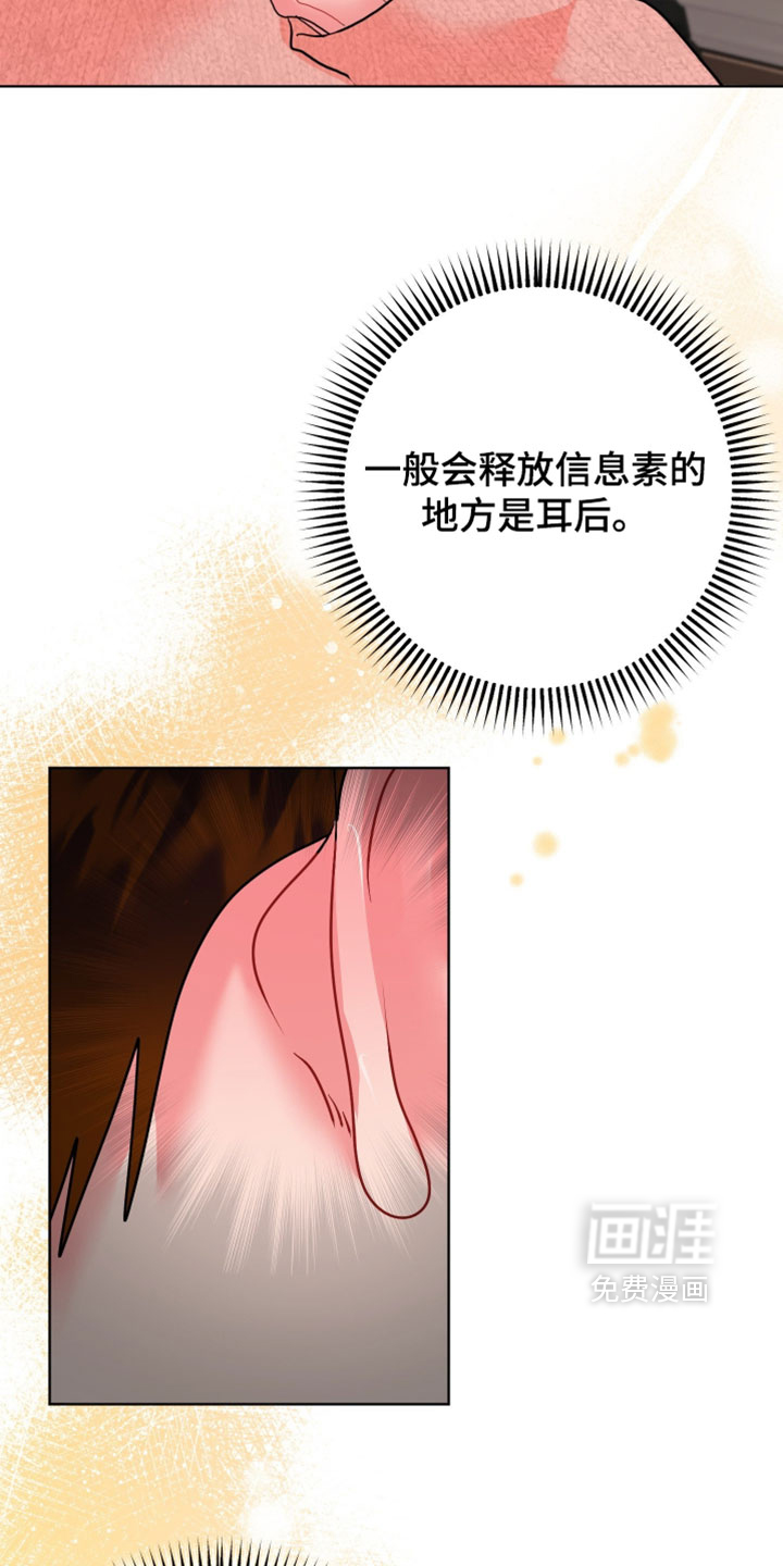 第46话11