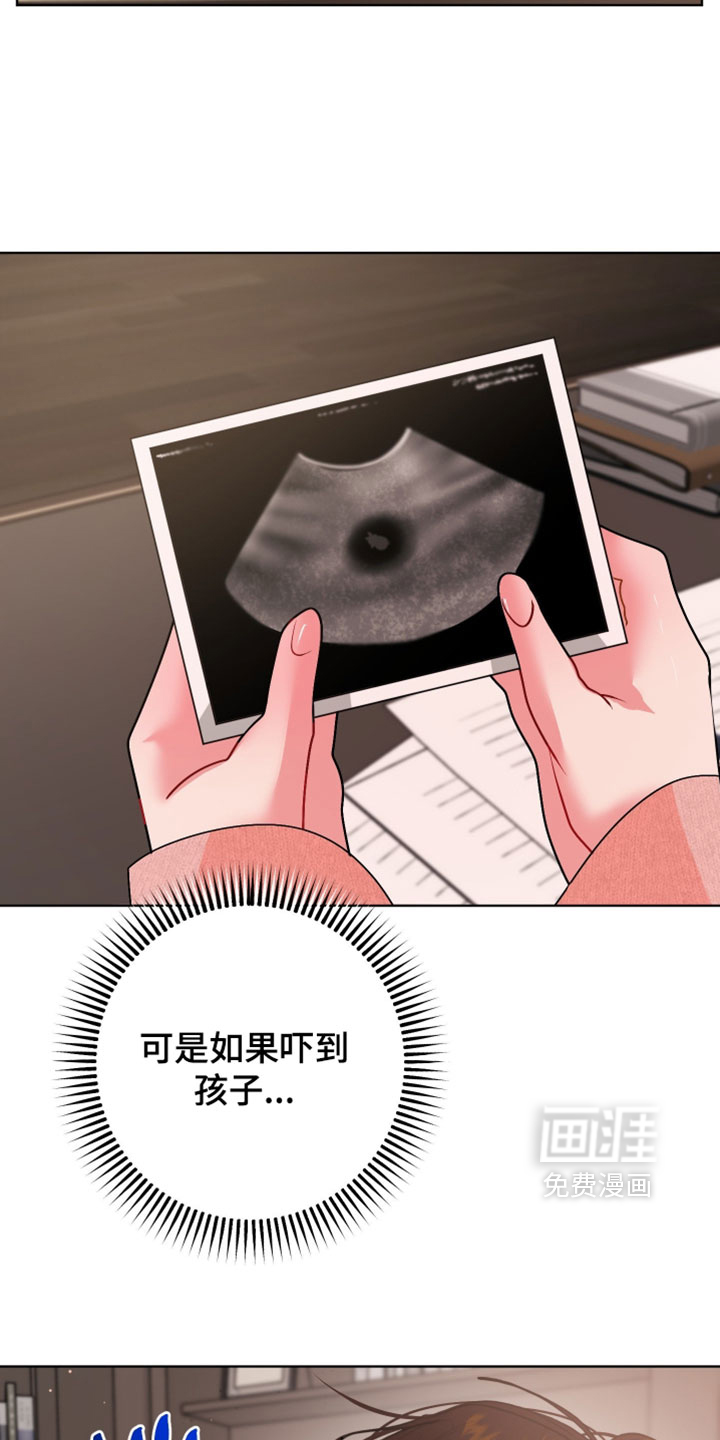 第46话17