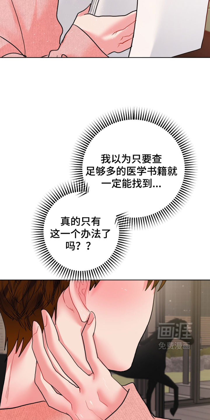 第46话10