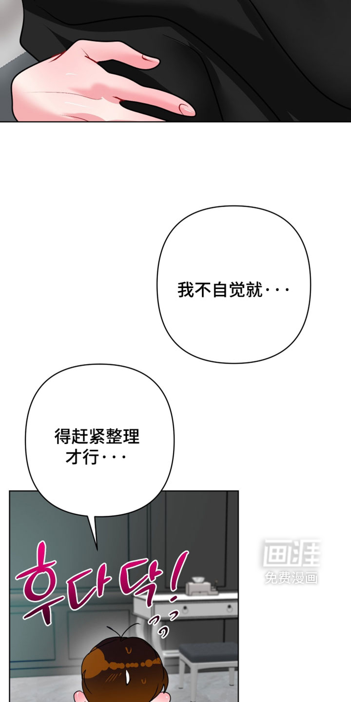 第46话6