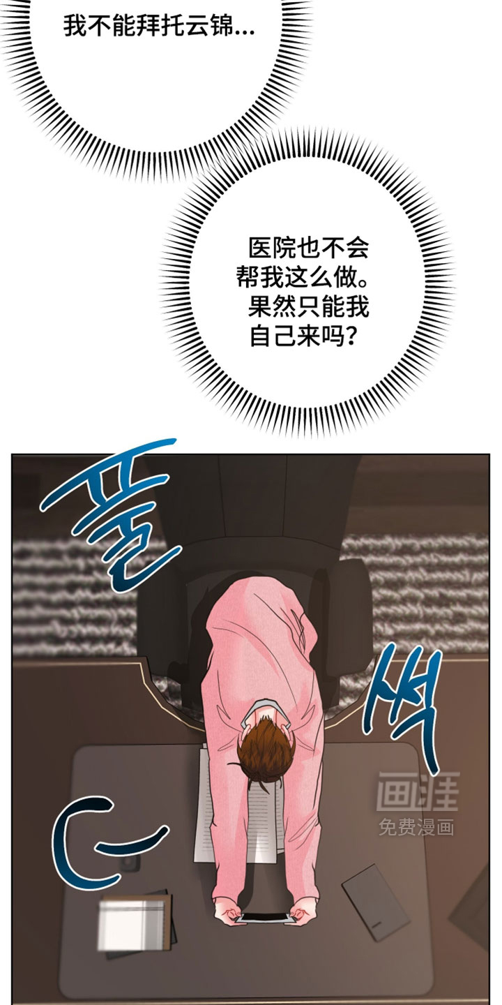 第46话16