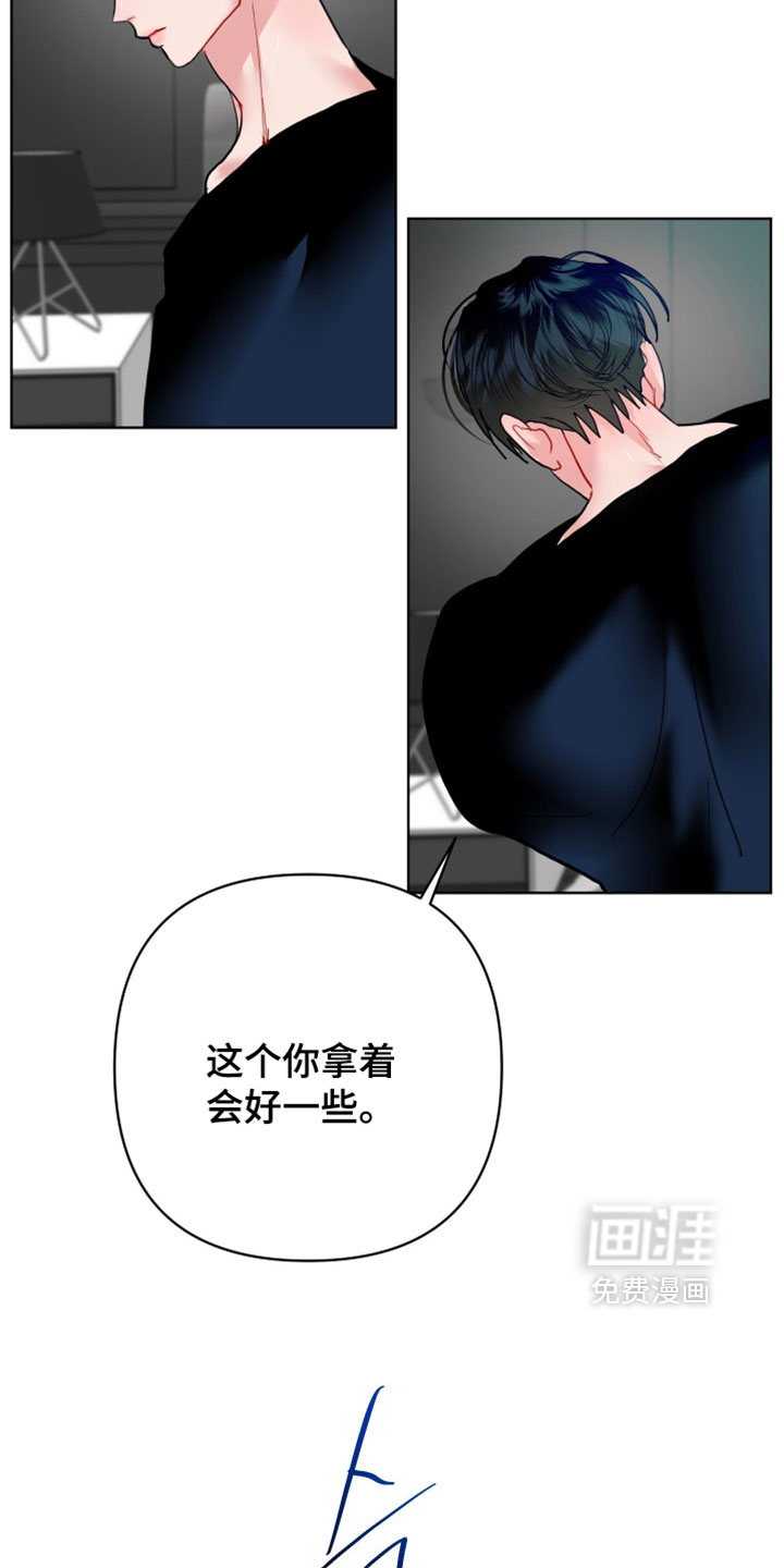 第45话8