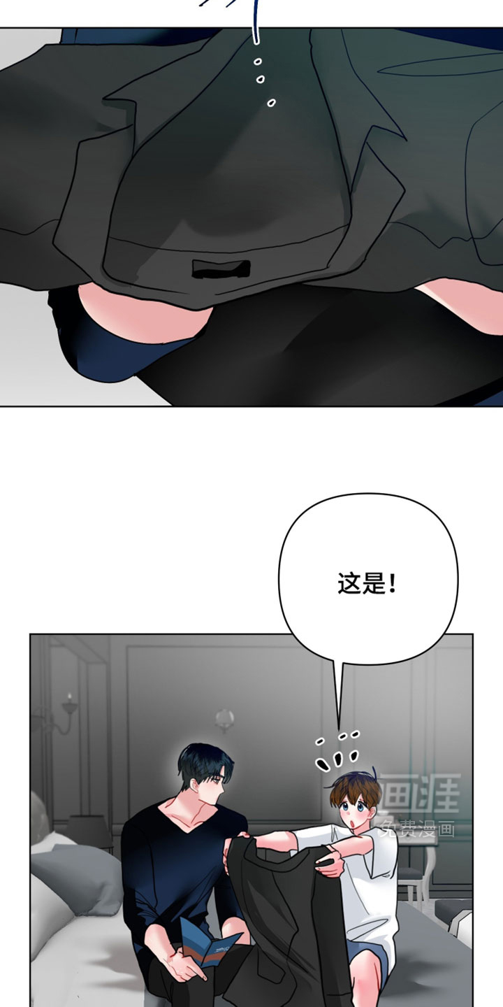 第45话9