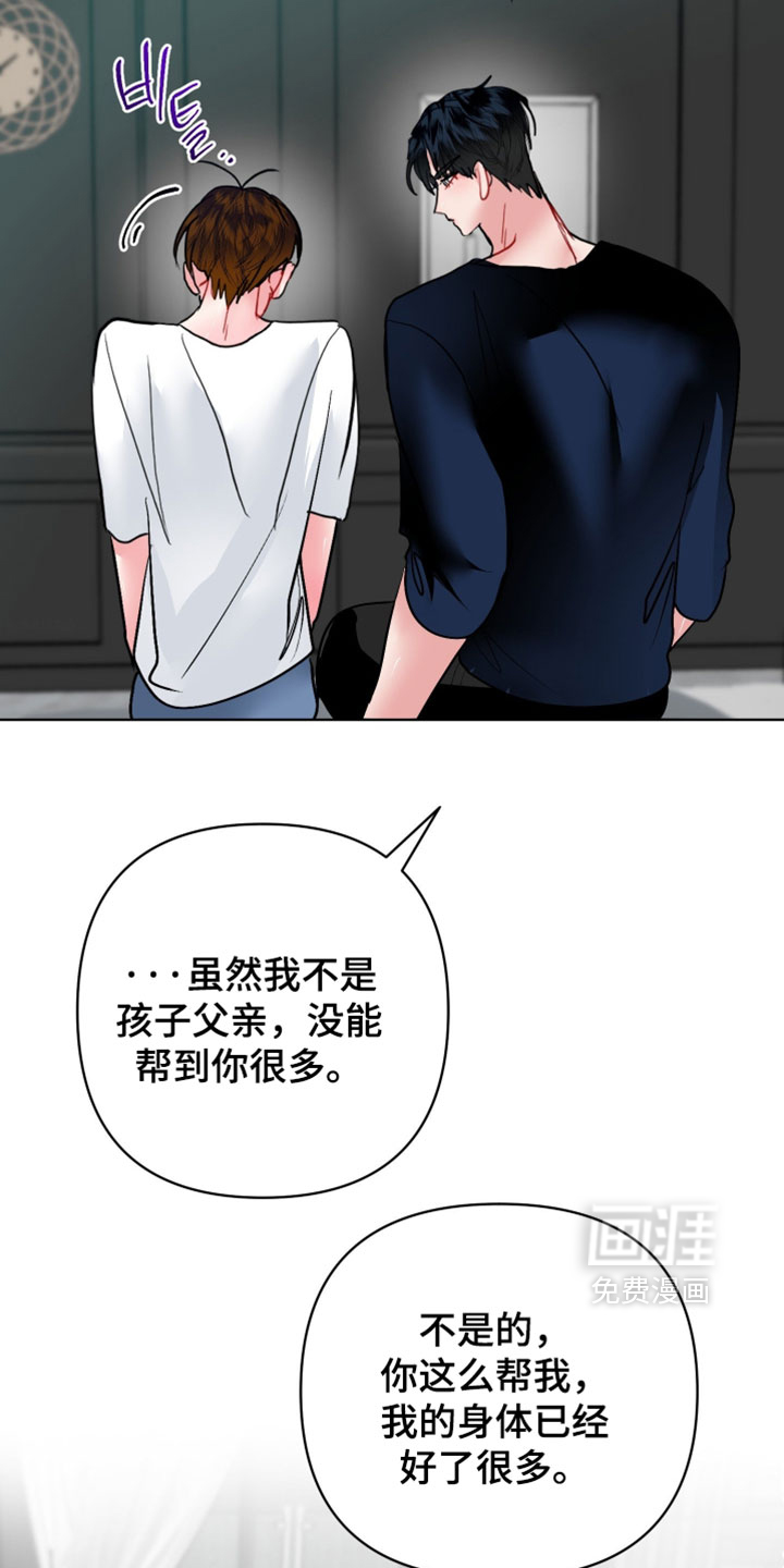 第45话6