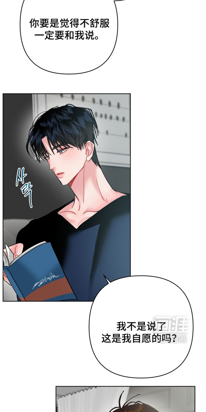 第45话4