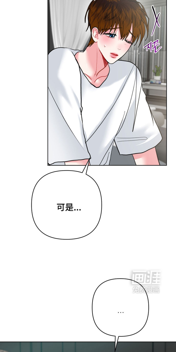 第45话5