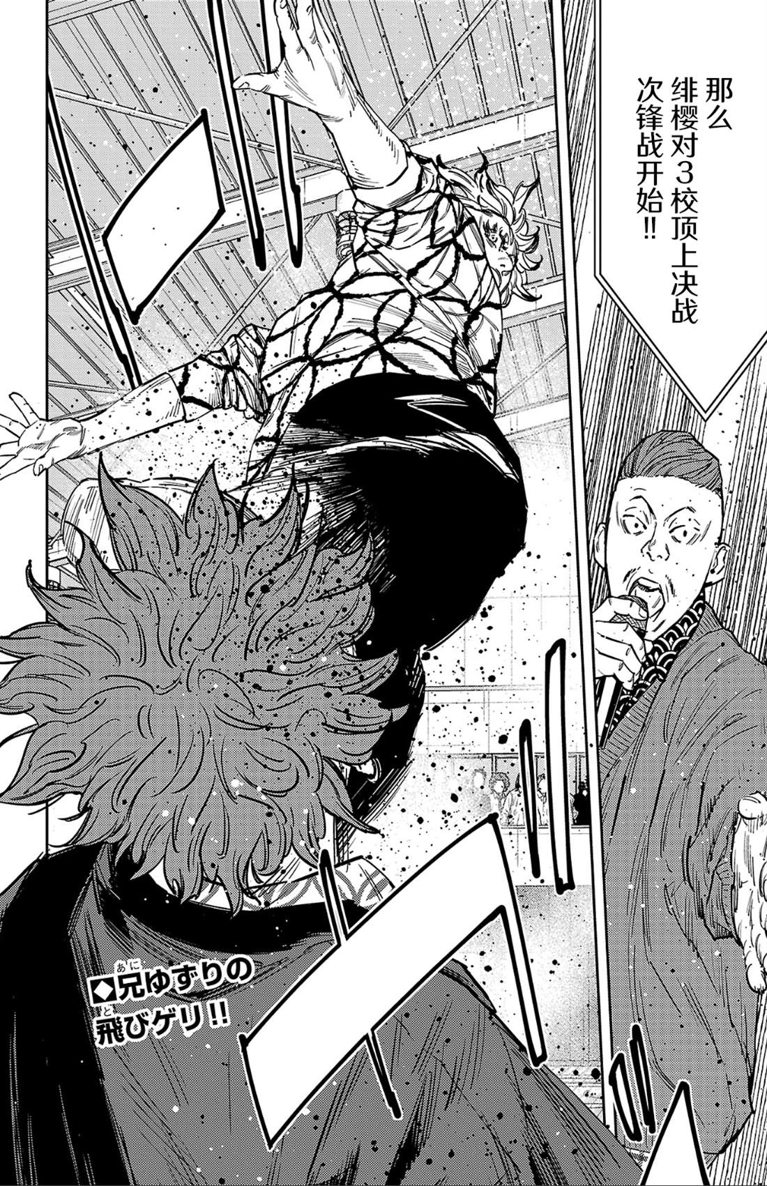 第182话19