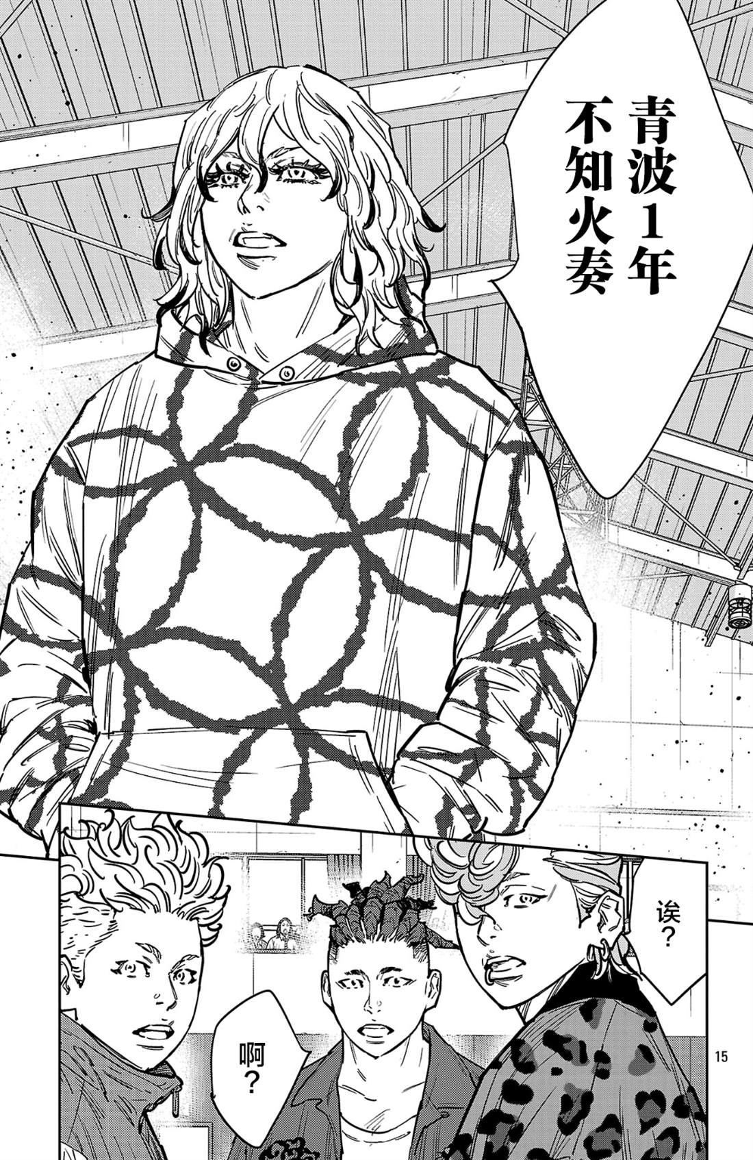 第182话15