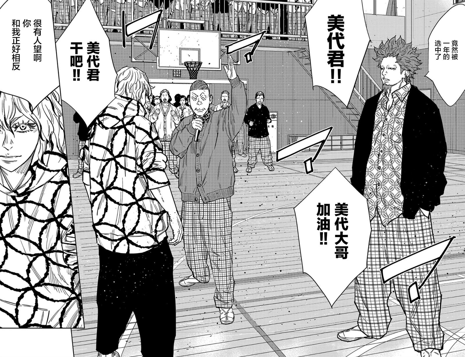 第182话18