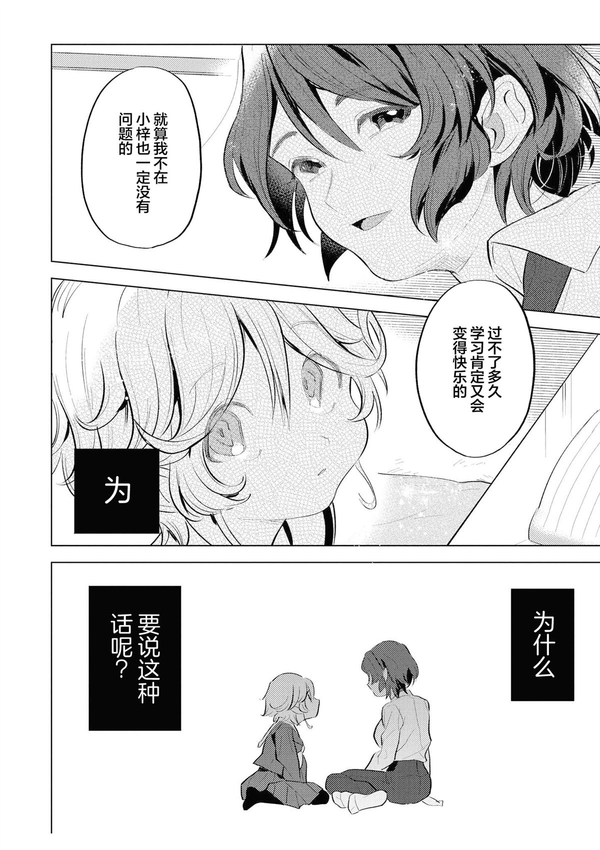 短篇15
