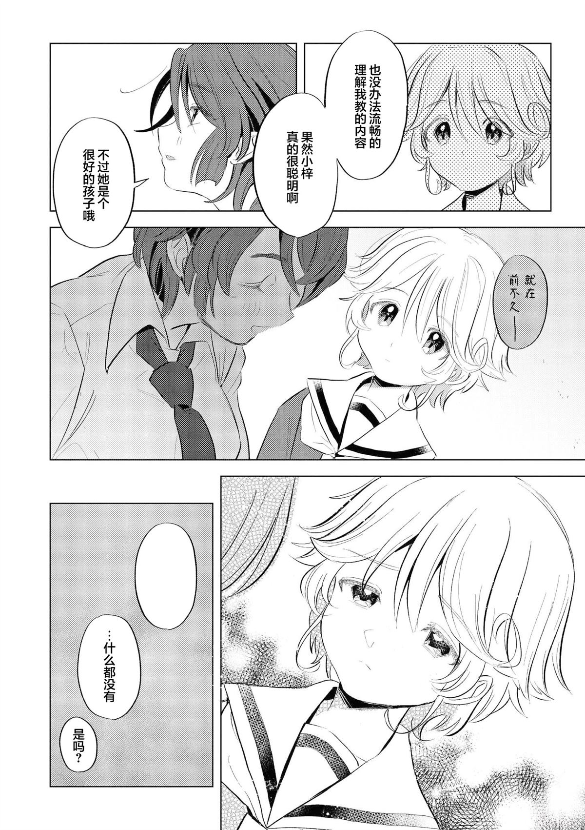 短篇11