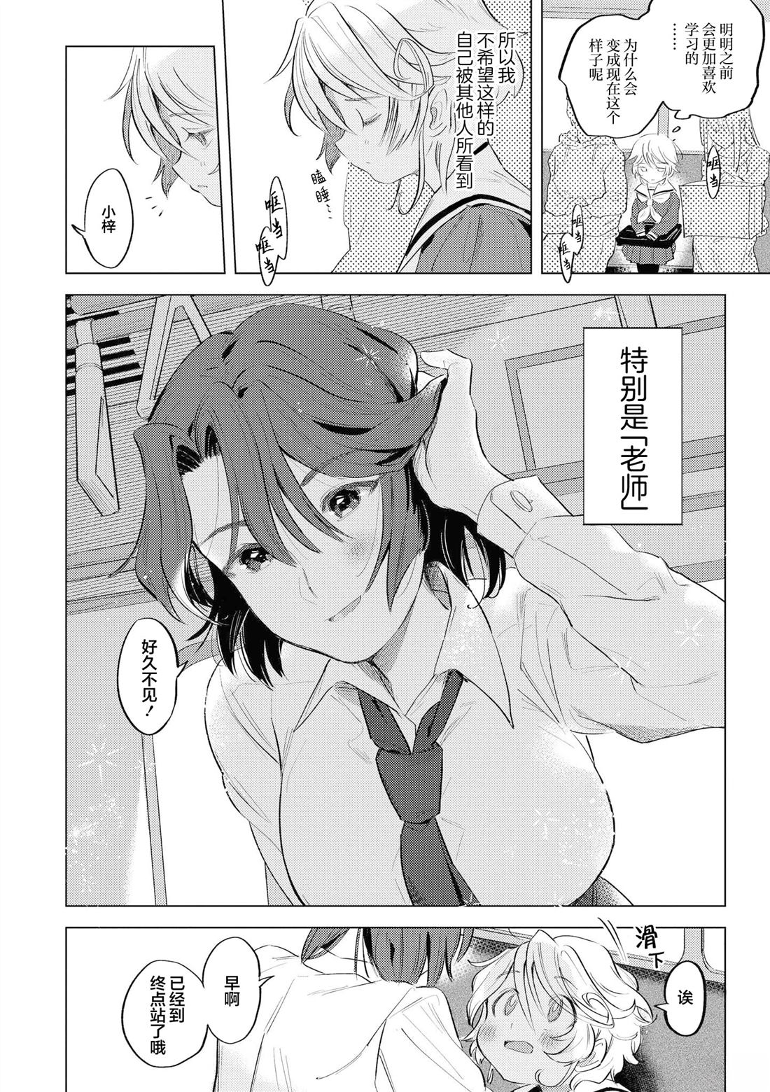 短篇1