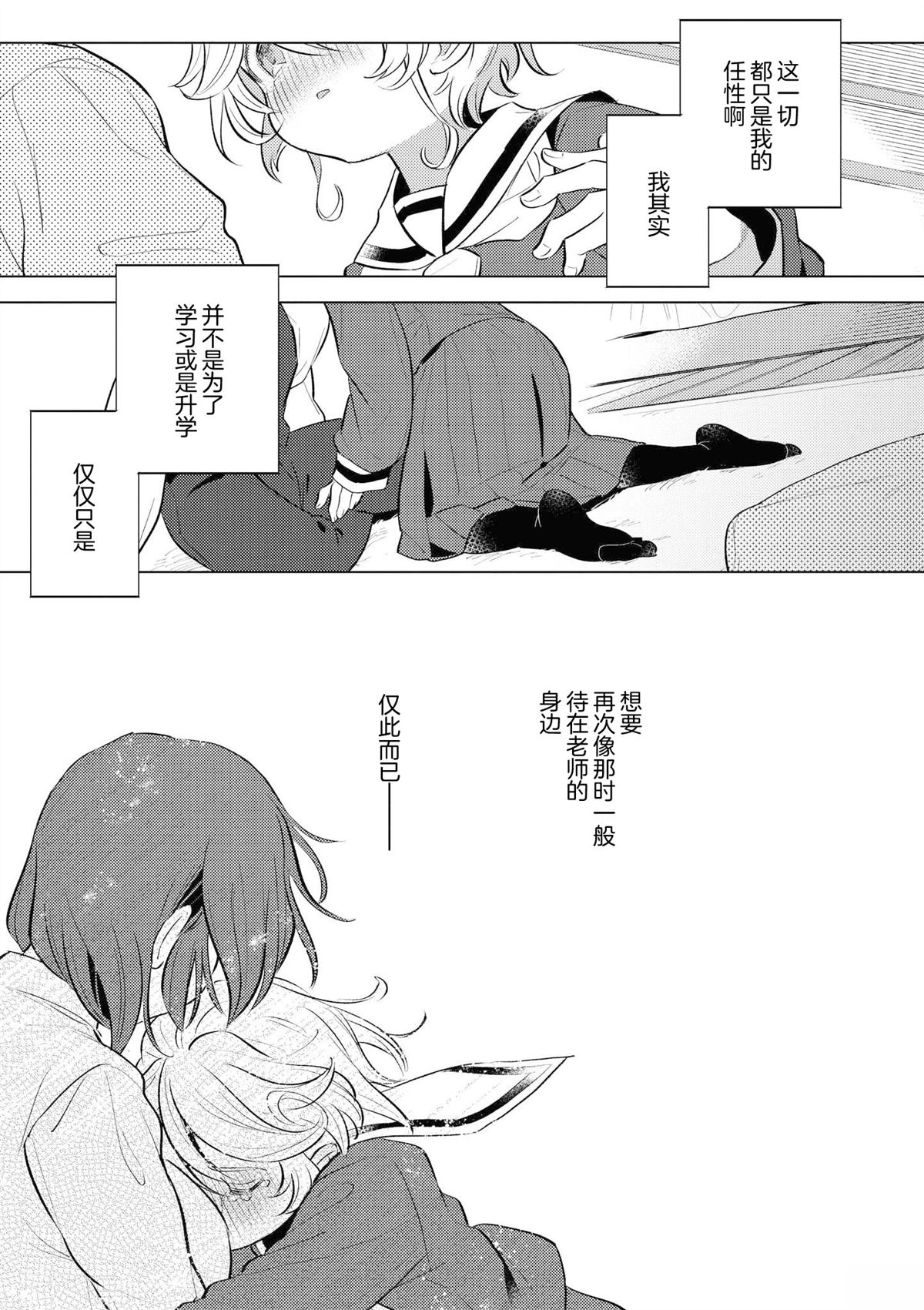 短篇18