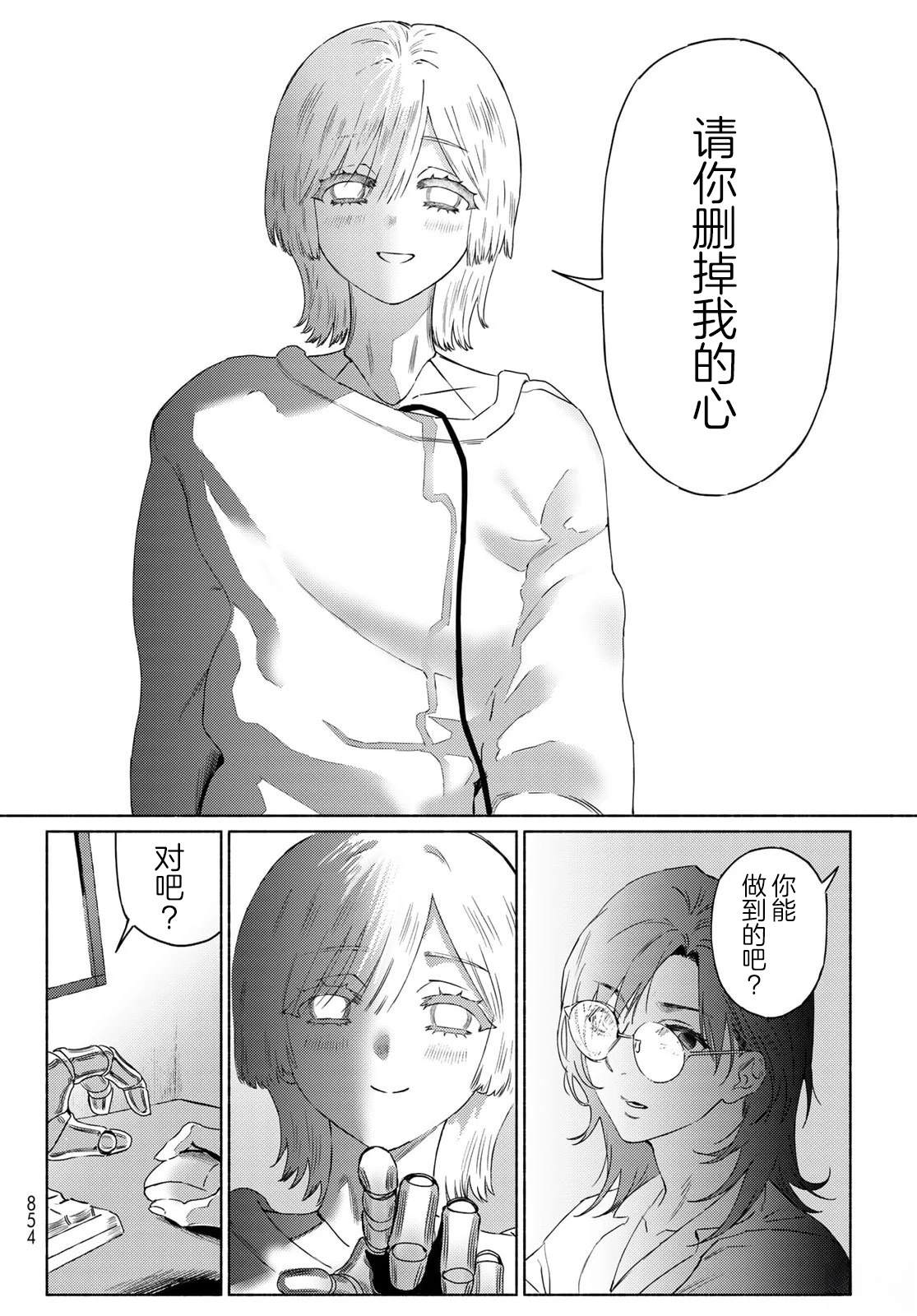 短篇33