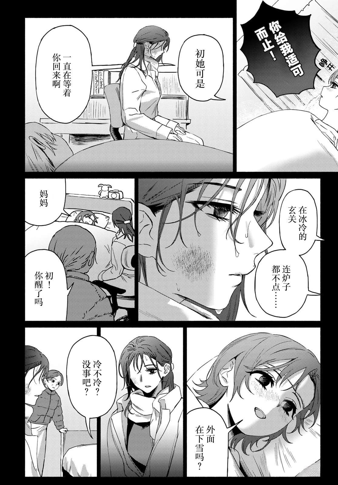短篇22