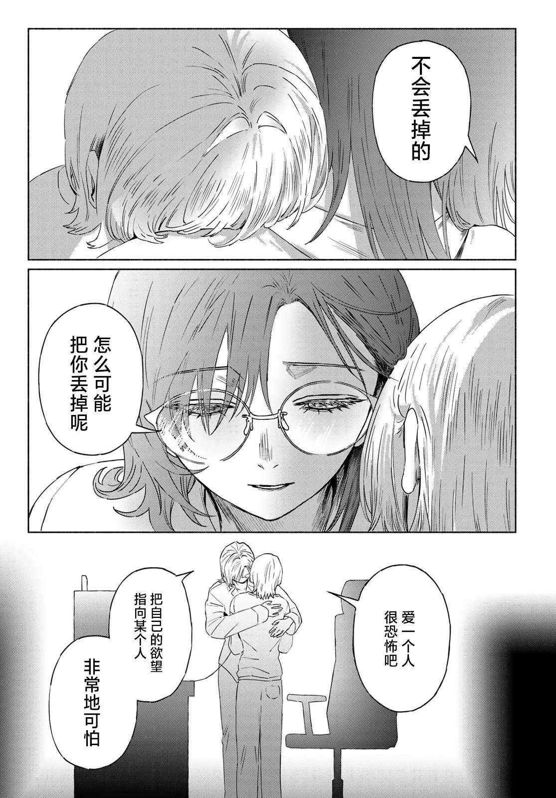 短篇35
