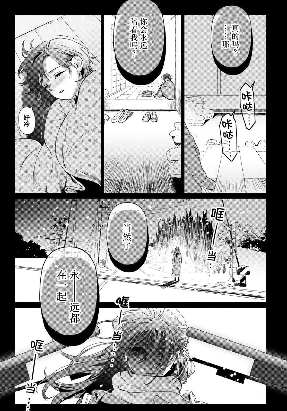 短篇21