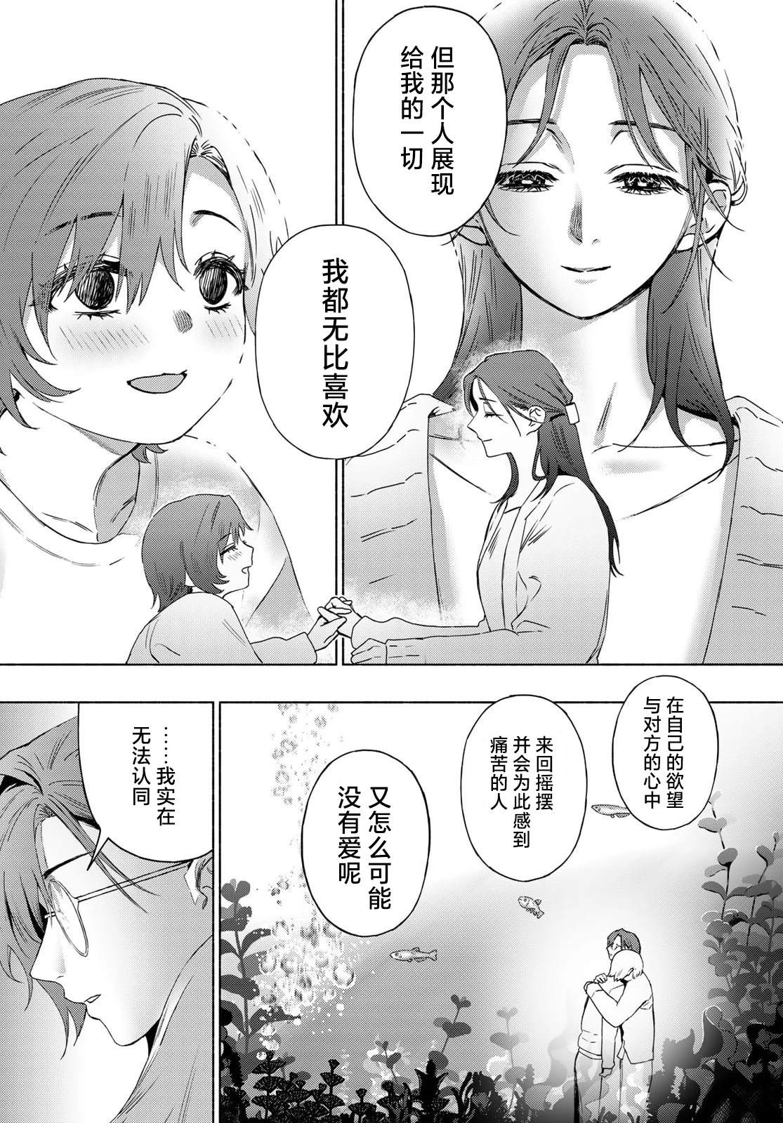 短篇37