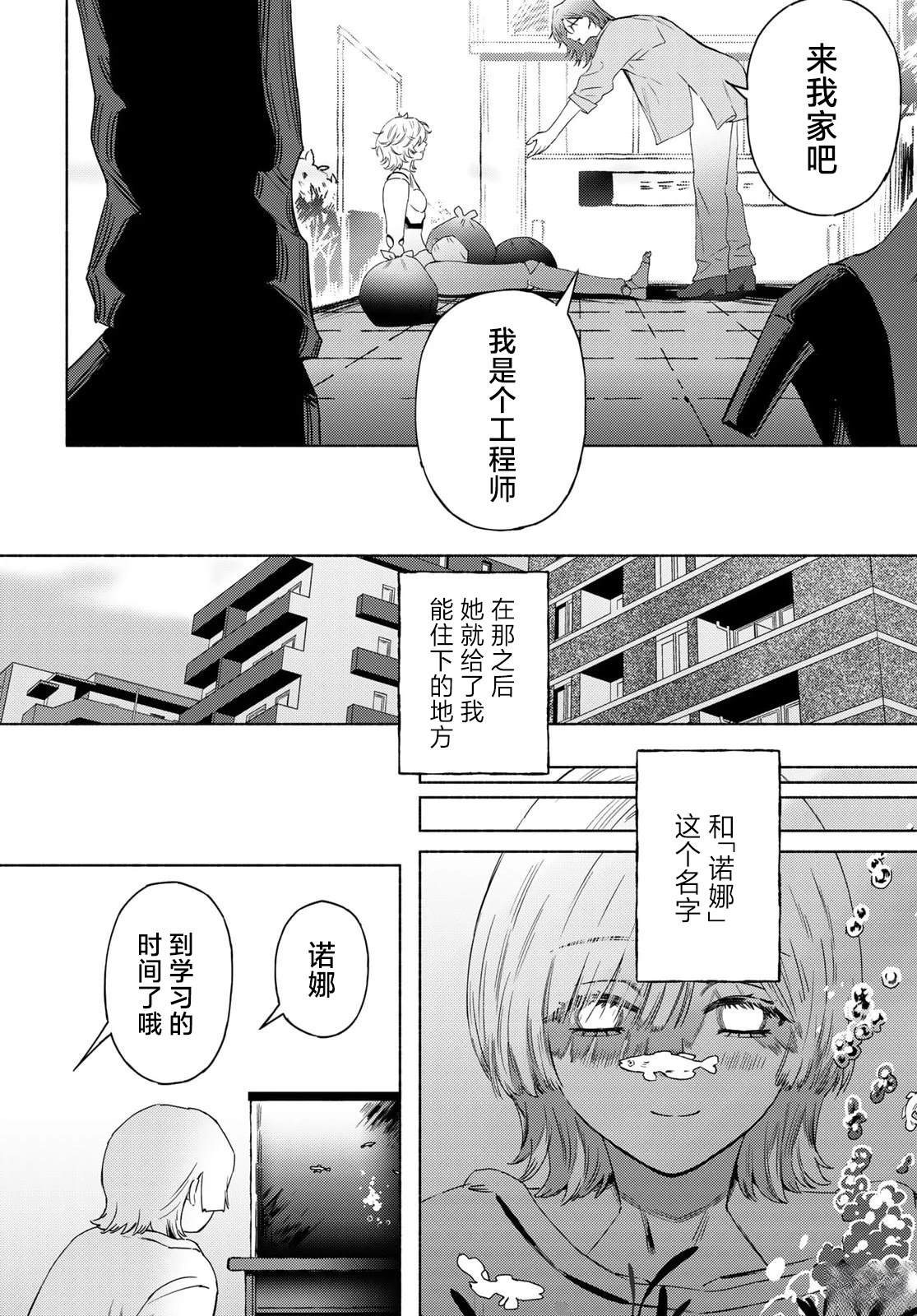 短篇6