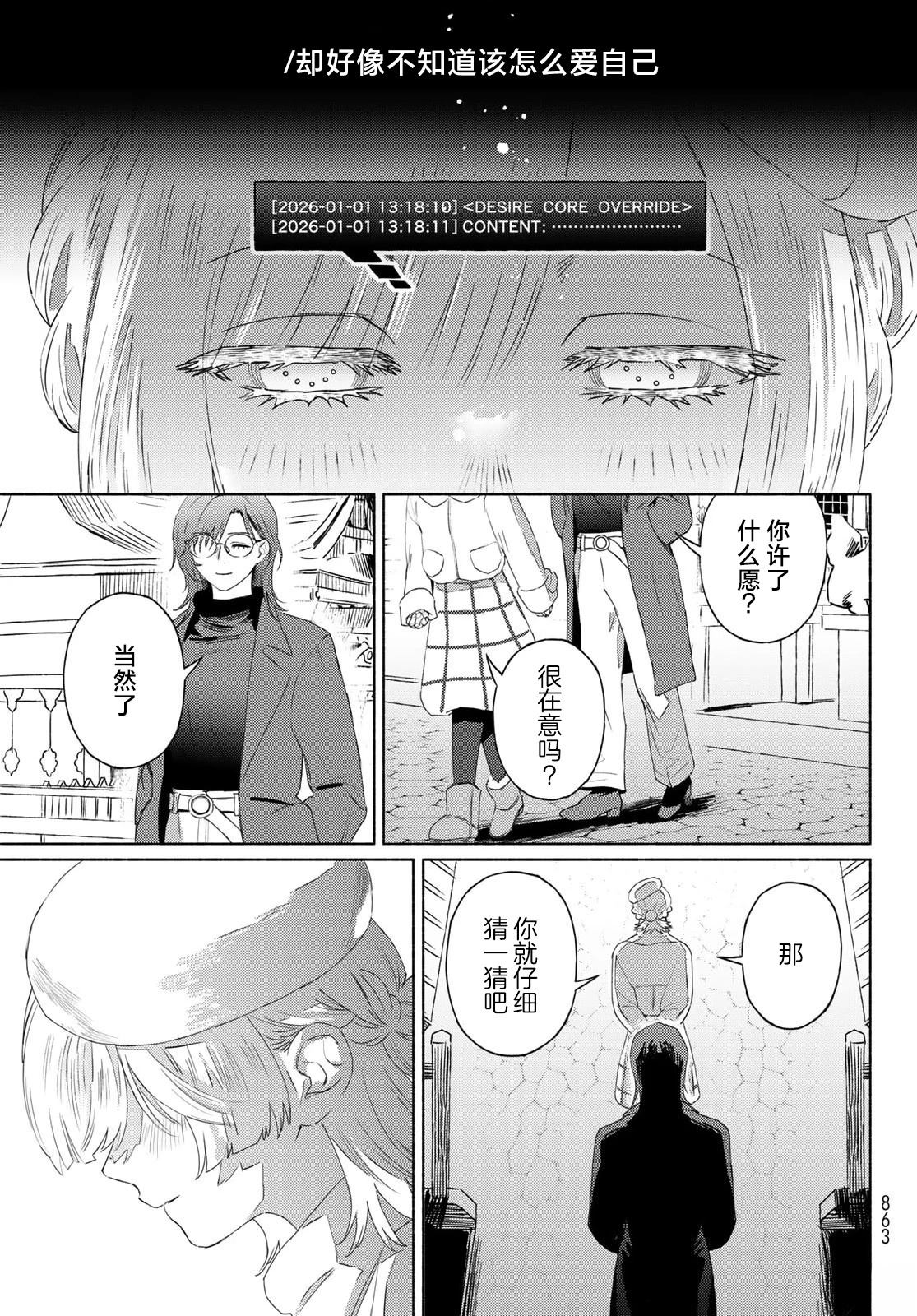 短篇42