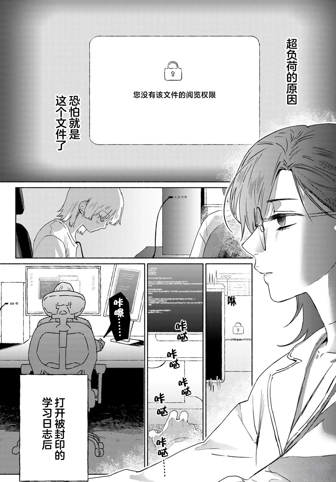 短篇28