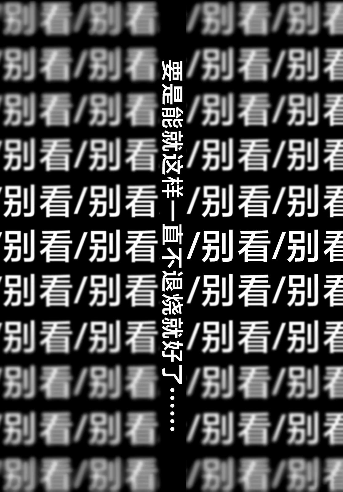 短篇31