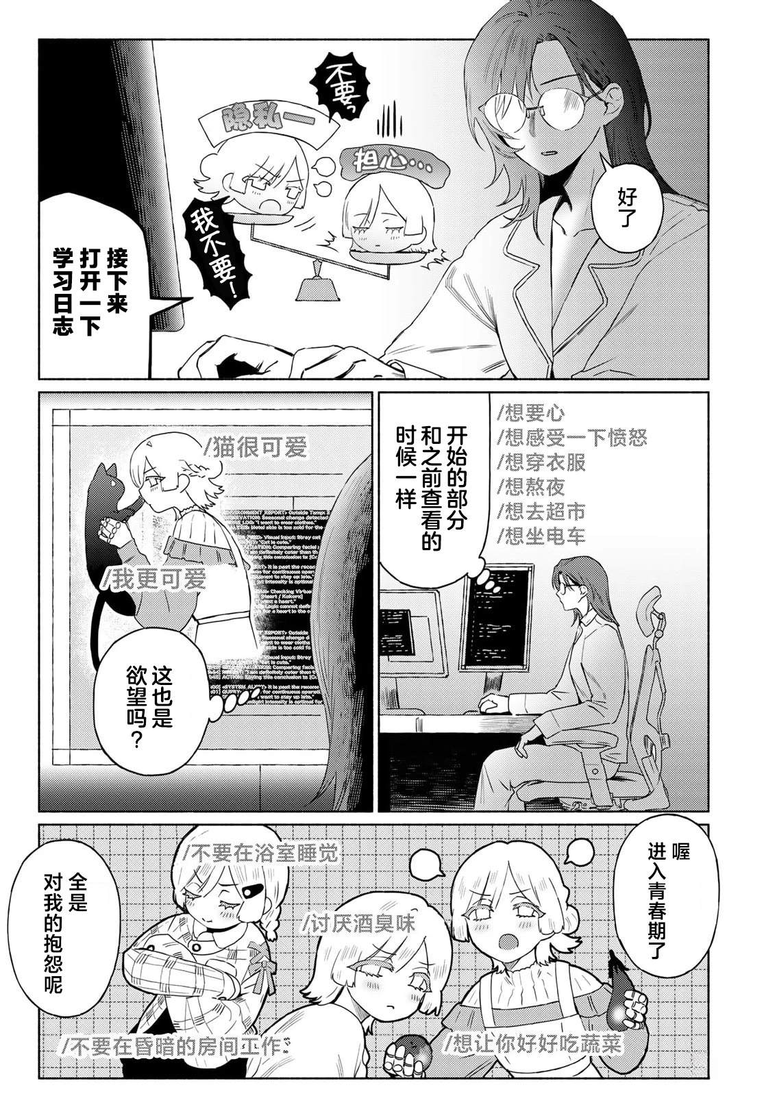短篇27
