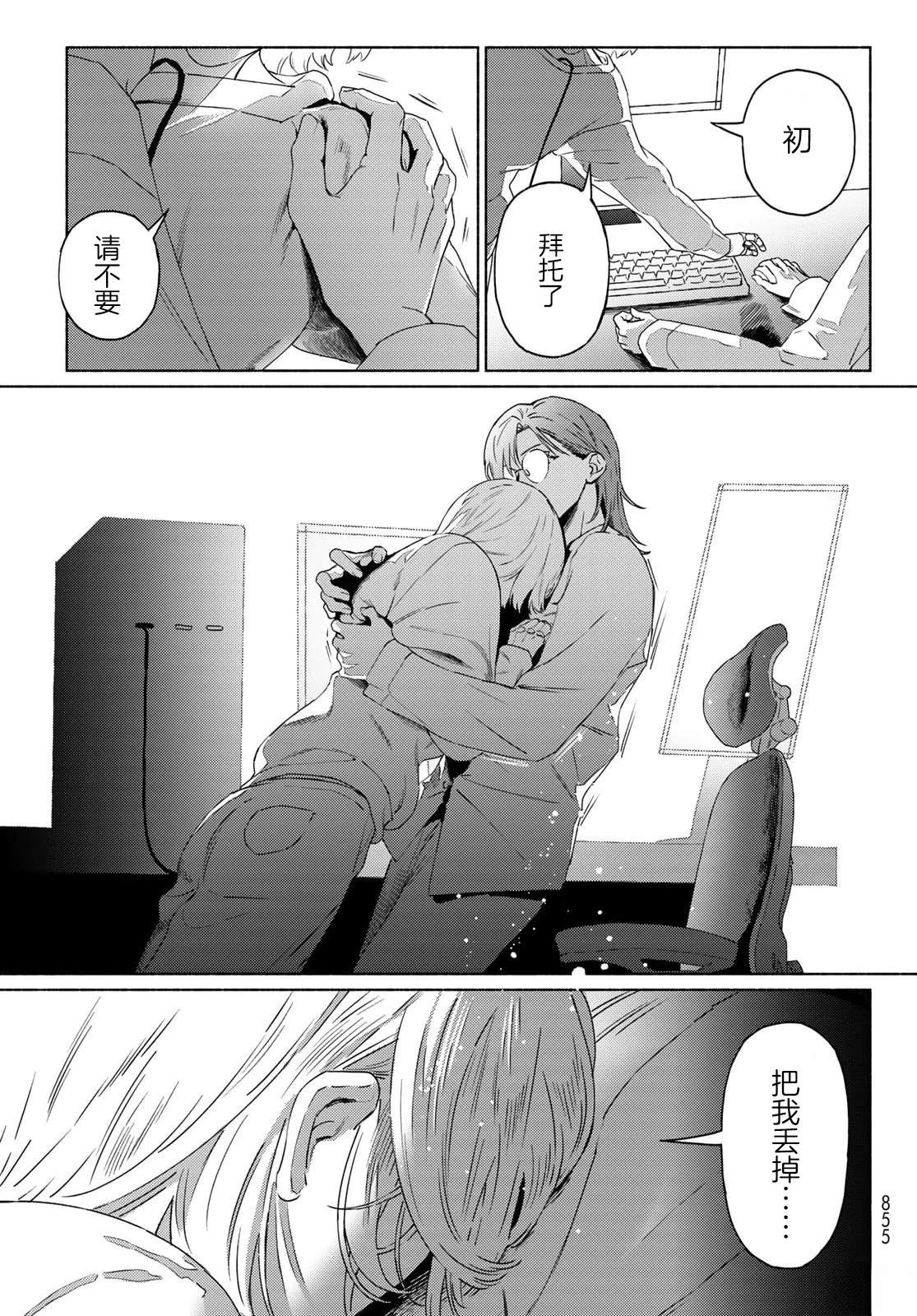 短篇34