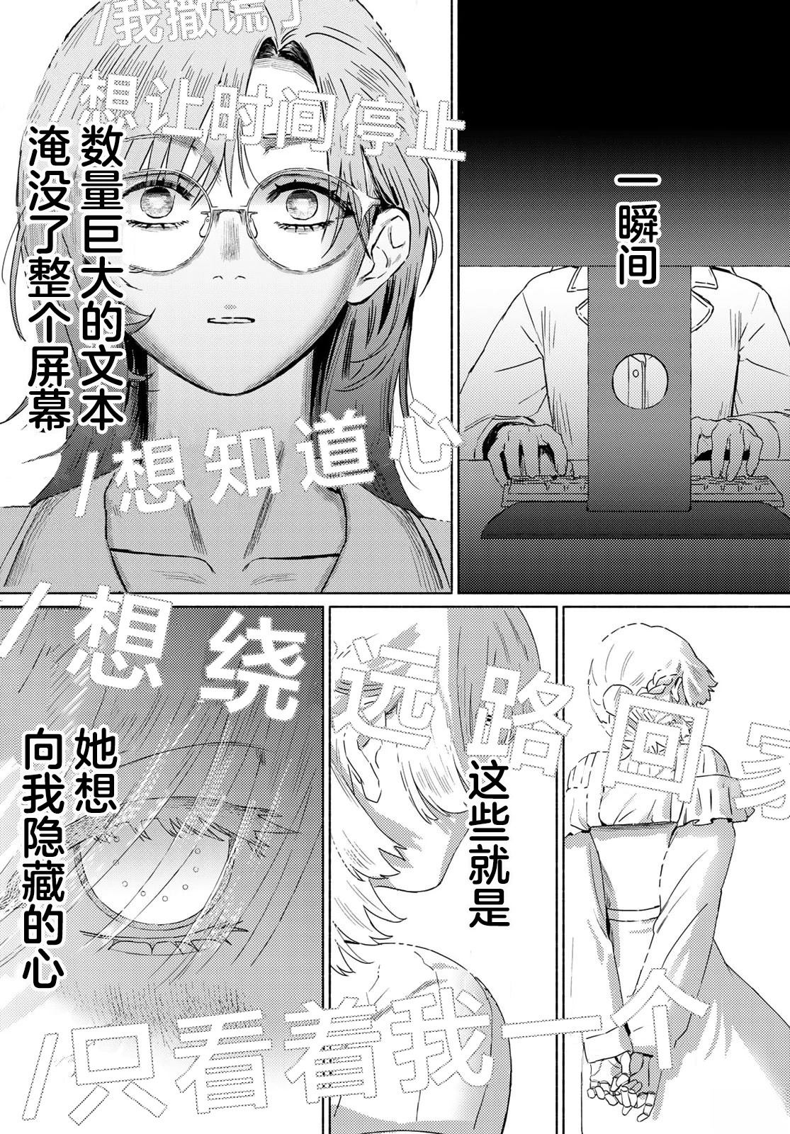 短篇29