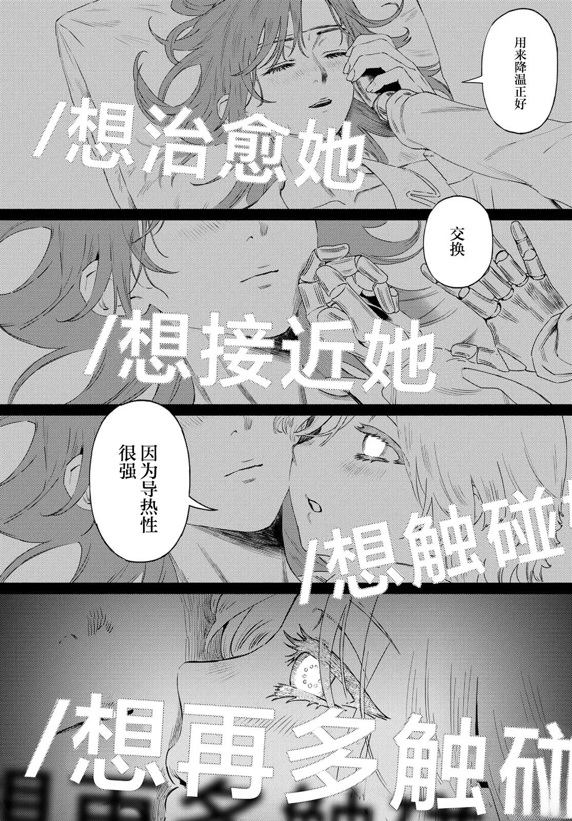 短篇30