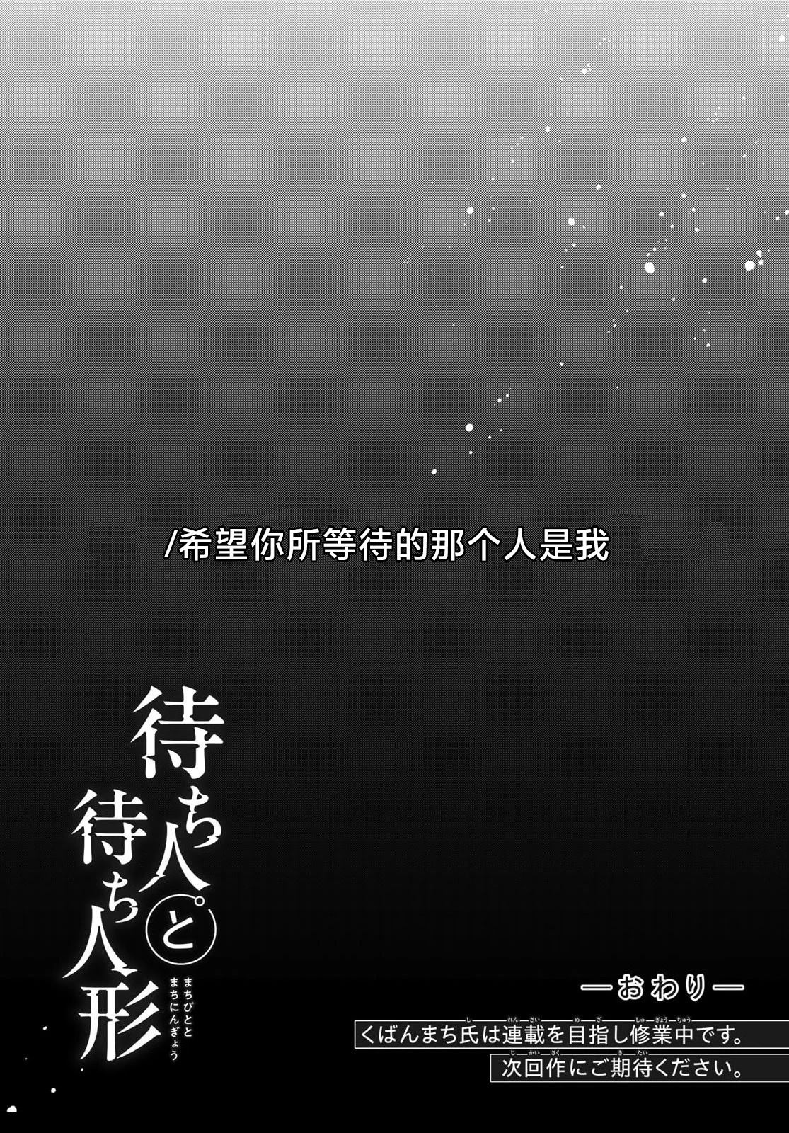 短篇44