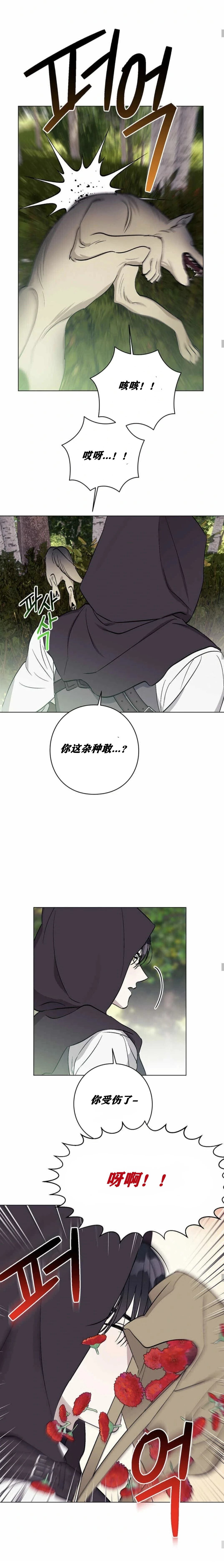 第1话6