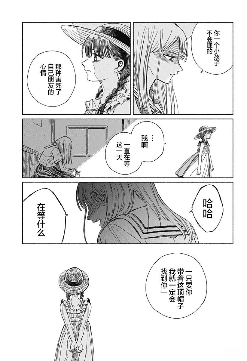 短篇41